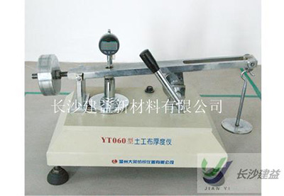 Geotextile-thickness-of-the-instrument