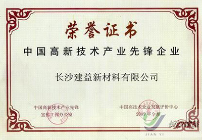 Certificates-(2)